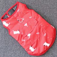 狗狗衣服冬装大型犬金毛萨摩拉布拉多加厚棉衣中小型犬泰迪棉背心 红色猫咪 XS[建议体重2斤左右]