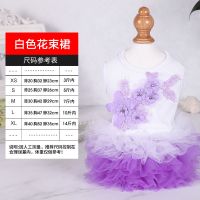 狗背心裙子公主蓬蓬裙小狗狗衣服夏季薄款韩版泰迪宠物小型犬夏天 浅紫 XS