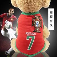大狗春夏网眼背心中大型犬金毛萨摩边牧世界杯篮球服防掉毛衣服 红色7号葡萄牙 XS
