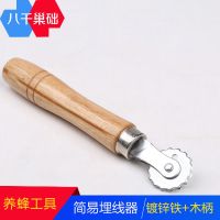 蜂具养蜂专用工具新品批发蜜蜂全套蜂箱批发电热巢础埋线器 简易埋线器