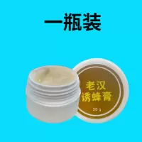 神奇招蜂膏引蜂膏诱蜂膏收蜂膏诱蜂膏收捕野蜜蜂信息素蜂王信息素 老汉诱蜂膏1盒（店长推荐）