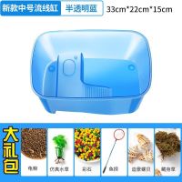 乌龟缸带晒台造景别墅水陆活体宠物养龟盆箱巴西龟鱼缸塑料专用缸 无乌龟 小号蓝+龟粮