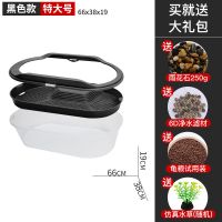 龟缸龟粮龟饲料乌龟缸晒台爬宠饲养箱家用巴西龟专用龟盆水陆龟盆 特大号典雅黑+送大礼包龟便分离防逃逸