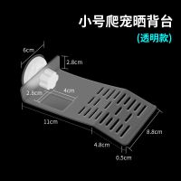 宣歌小乌龟晒背台巴西龟爬台龟用品晒台爬坡浮台陆龟龟缸造景爬梯 小号晒台 透明磨砂款(带喂食槽)