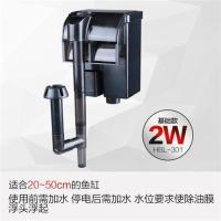 森森壁挂式过滤器三合一外置鱼缸冲氧泵小型水族箱乌龟缸瀑布设备 HBL-301