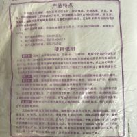 蜜蜂饲料 花粉替代品 喂蜂脱脂大豆蛋白粉黄豆粉龙粉蜂具养蜂用具