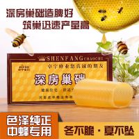 卓宇蜜坊中蜂深房巢础片养蜂工具蜂蜡意蜂巢础基土蜂蜜蜂巢脾 卓宇中蜂35片