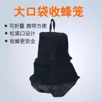 诱蜂桶黑色塑料蜂箱招蜂水桶诱蜂蜡野外捕蜂器土蜂野蜂专用收蜂笼 布收蜂笼