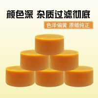 招蜂水诱蜂水蜜蜂信息素神奇引蜂水蜜蜂野外诱蜜蜂工具招蜂引蜂 招蜂蜡买两块送一块