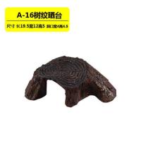 乌龟晒台爬虫躲避洞宠物巴西龟鱼缸造景石水龟晒背台浮岛树脂晒台 A-16树纹晒台