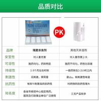 瑞夏安全喷雾杀虫剂喷一次管一个月专业杀灭苍蝇蚊子蟑螂蚂蚁跳蚤 20g*5支(1盒)送喷头