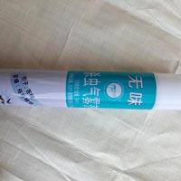 杀虫气雾剂750ml家用喷雾杀虫剂蚂蚁蚊子苍蝇蟑螂家用批发无味[7月8日发完] 随机1瓶装