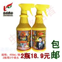 鲁鹏京霸杀虫剂家用喷雾强效杀苍蝇蚊子蜘蛛蚂蚁蟑螂飞蛾臭虫飞虫 2瓶带2个喷头