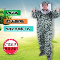迷彩连体防蜜蜂衣服取蜂蜜衣服蜂衣蜂帽养蜜蜂工具透气舒适安全 五星迷彩连体圆顶帽子 L(165cm以下)