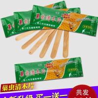 巢虫清木片巢清挂片蜂箱除白头蛹绵虫中蜂蜂具[发20片]养蜂工具 一包送一包