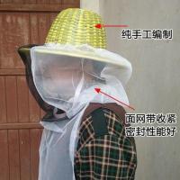 蜂具蜂帽蜂衣竹子蜂帽蜂帽面网蜂衣蜜蜂防护帽防蜂服防蜂帽 竹帽+面网