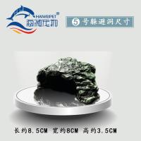 爬虫箱造景水龟陆龟蜥蜴守宫角蛙鬃狮晒台躲避洞穴屋宠物饲养山洞 5号躲避洞