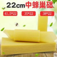 特级中蜂巢础片深房巢础蜂巢基巢脾蜜蜂箱巢础框养蜂工具全国 中蜂巢础片
