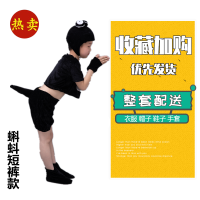 小蝌蚪找妈妈儿童动物演出服乌龟螃蟹天鹅青蛙小鸭子话剧表演服装 小蝌蚪短裤款 务必按照身高购买