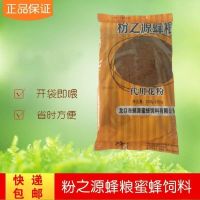 蜂芸 蜂知道粉霸 蜜蜂饲料油菜花粉代用花粉养蜂工具蜂箱专用蜂粮 蜂知道粉霸代用花粉(500g一黄包) 一包装