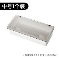 筷子笼带盖置物架家用筷子篓筷筒厨房沥水放筷勺子餐具快子收纳盒 中号1个[带沥水功能]