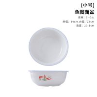 和面盆 青花瓷揉面盆老式陶瓷面盆 大号加厚发面盆家用厨房洗菜盆 鱼图和面盆 小号和面盆