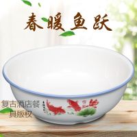 家用和面盆加厚揉面盆复古发面盆带盖面盆厨房合面盆洗菜盆晒酱盆 小号特制加厚和面盆 春暖鱼跃