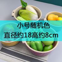 双层塑料保洁篮洗菜筐水果蔬菜盆厨房沥水篮带盖果蔬滴水筛淘菜篓 [沥水篮+蓄水盆]小号直径18