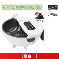 沥水篮切丝器多功能切菜器厨房用品土豆丝万能擦刨丝器切片洗菜盆 多功能切菜器单组合