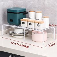 橱柜可伸缩置物架厨房用品收纳架桌面调味品置物架碗碟架下水槽架 常规-白[可伸缩]
