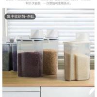 多功能分格米桶家用20斤容量密封防潮防虫厨房储物五谷杂粮收纳箱 多功能分格米桶