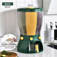 五谷杂粮米桶分格收纳盒旋转20斤密封储米箱家用防虫防潮密封米缸 墨绿【20斤 分格可拆卸】旋转款