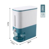 装米桶家用防虫防潮密封加厚计量米箱家用储米20斤大米杂粮收纳箱 升级加厚北欧蓝+ 送量杯