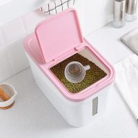 米桶20斤米缸大米盒子防潮防虫密封家用装米的收纳盒装米桶储米箱 粉色一个装