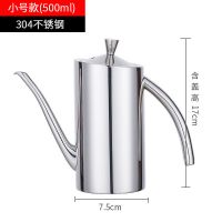 304不锈钢油壶 厨房家用大容量过滤防漏控油瓶调料花生酱醋储油罐 500毫升[直身小号]