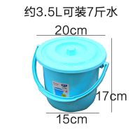 小桶带提手小水桶塑料桶家用装水桶加厚彩色带盖收纳桶儿童玩具桶 3.5L随机颜色