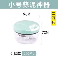 厨房拉蒜泥神器压捣蒜器手动绞肉机打蒜机姜末泥器小型搅蒜器搅碎 [压蒜升级款]200ML