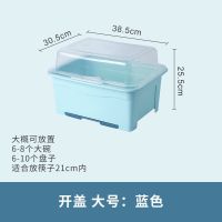 厨房置物架装碗筷收纳盒碗碟沥水架家用放碗箱碗盘收纳架台面碗柜 北欧蓝 大号全翻盖(奶瓶材质)