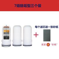 (脱胶包退换))通用水龙头净水器过滤器陶瓷过滤芯家用平底厨房 7级除垢型 3支装送砂纸