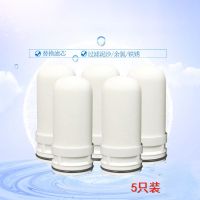 九阳净水器通用滤芯龙头家用厨房净水机JYW-T01/T02/T03通用滤芯 龙头滤芯 5只装