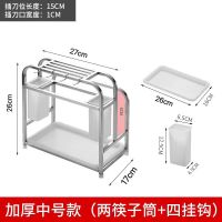 厨房晾碗架厨房用品置物架不锈钢沥水碗架多功能沥水架碗筷收纳架 亮光刀架(送接水盘 挂钩)