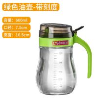 多诚会加厚可控玻璃油壶大容量带刻度家用安全材料厨房防漏油醋瓶 600ml*1（4012款）