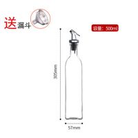 油壶玻璃家用防漏大号厨房醋壶小油罐酱油瓶醋瓶调料瓶套装 无字-500ML单只