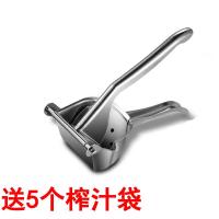 特厚款304不锈钢榨汁器家用手动便捷榨汁夹压柠檬石榴橙子汁 304榨汁器（默认送5个袋子）