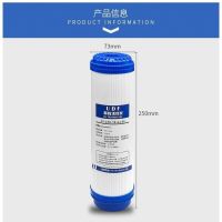 净水器滤芯通用全套三级五级10寸pp棉滤芯套装活性炭前置UDF滤芯 UDF活性炭
