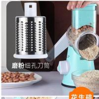 滚筒切菜机多功能切菜神器土豆丝切丝切片器擦丝刨丝磨粉端午粽子 滚筒配件 均码