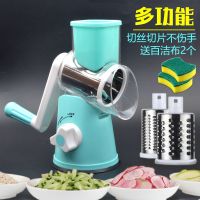 多功能切菜神器手动滚筒护手厨房用品萝卜土豆切片刨丝家用切丝器 蓝色 多功能切菜器 送百洁布2个