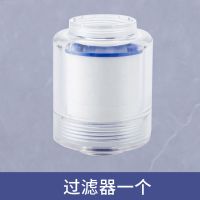 厨房净水器水龙头防溅水过滤器家用延伸器花洒喷头开关接头万能 花洒原装过滤器[单个装]
