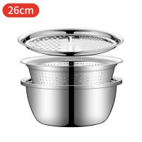 不锈钢刨丝器厨房切丝神器多功能擦丝盆家用洗菜盆面盆三件套 普通款 26cm刨丝盘[单盘]