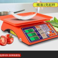 超然电子称卖菜高精度30kg小帮手小金钢商用家用小型计价秤 小金钢30公斤1g【茶叶药材干果】